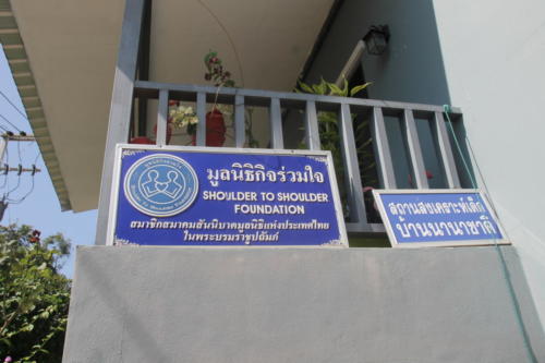 Ministry signs on front of our Ministry Center